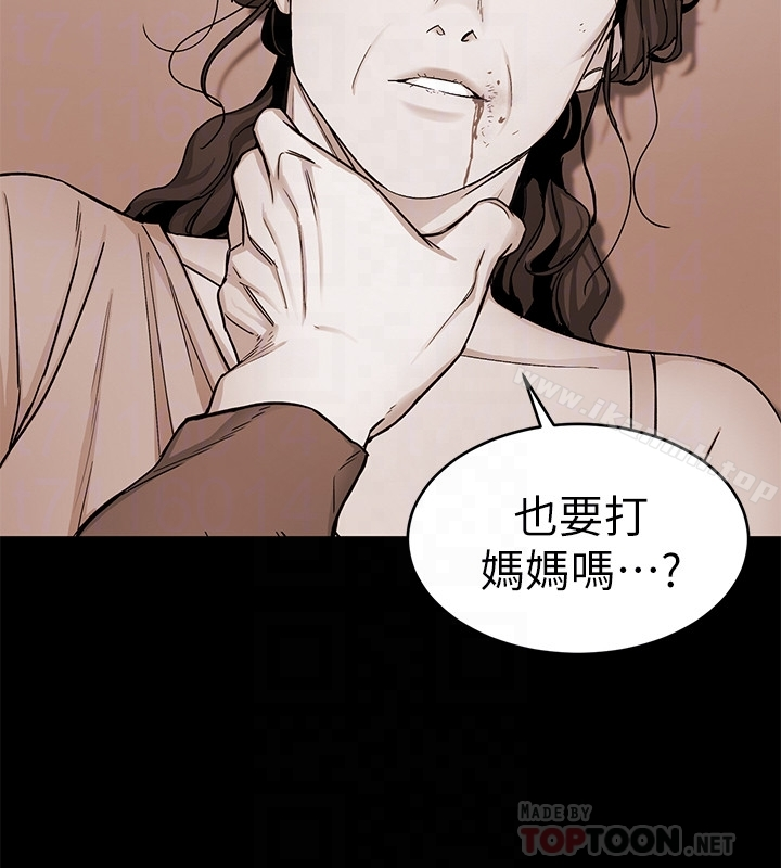 致命游戏