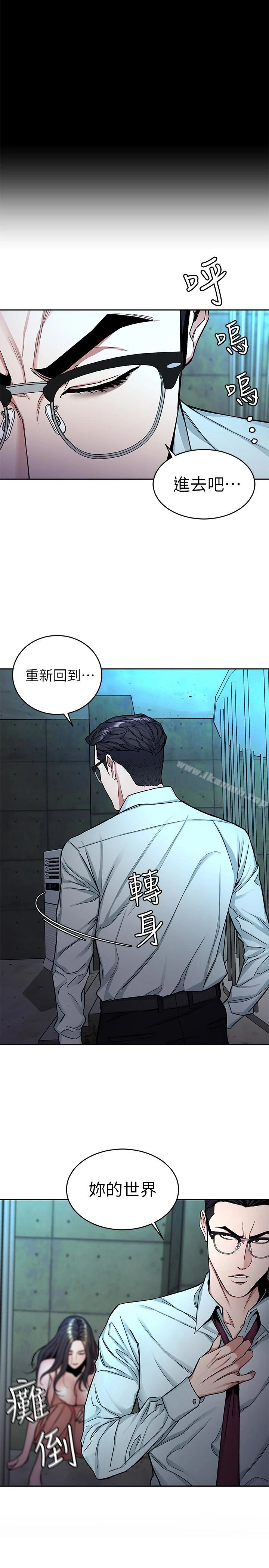 致命游戏