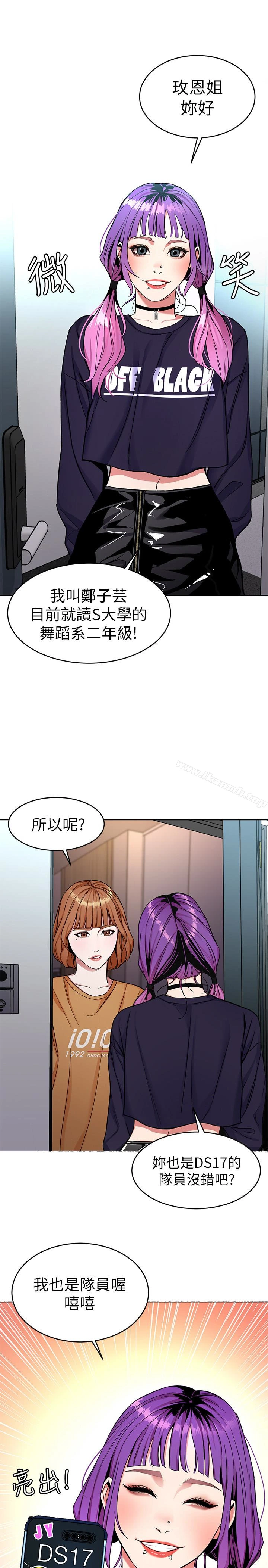 致命游戏