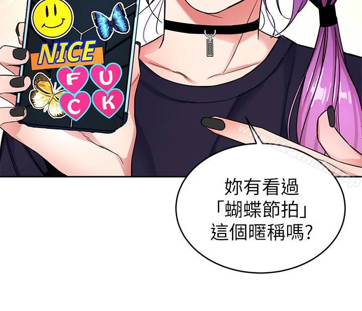 致命游戏