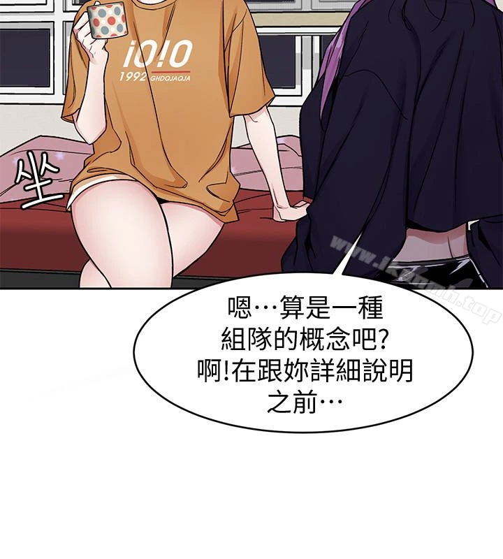 致命游戏