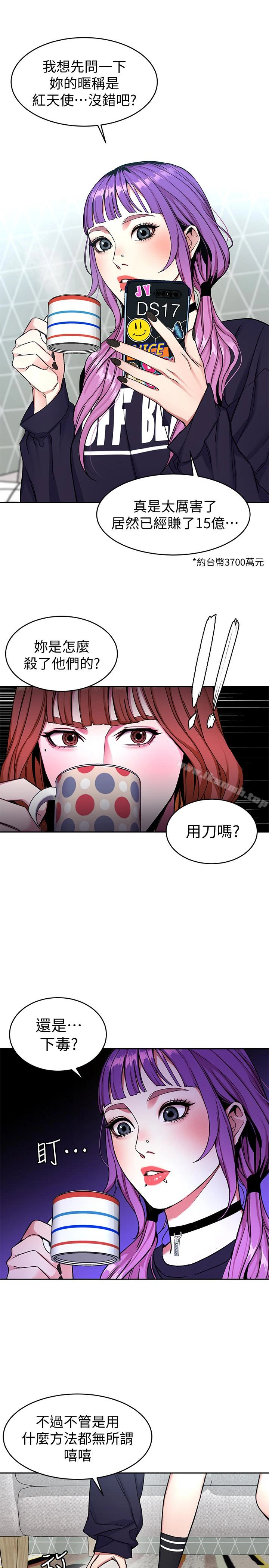 致命游戏