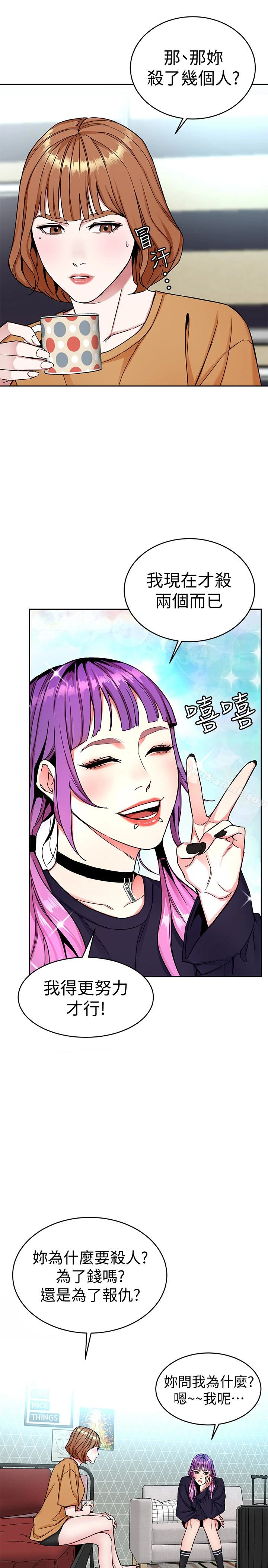 致命游戏