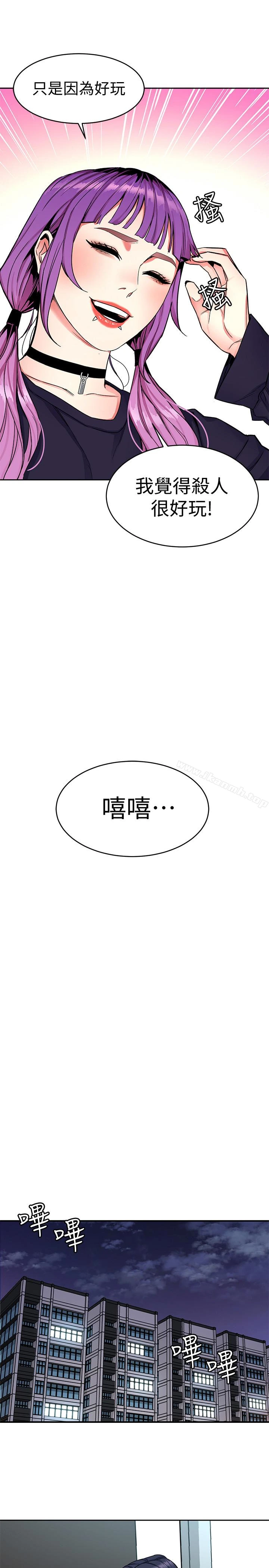 致命游戏