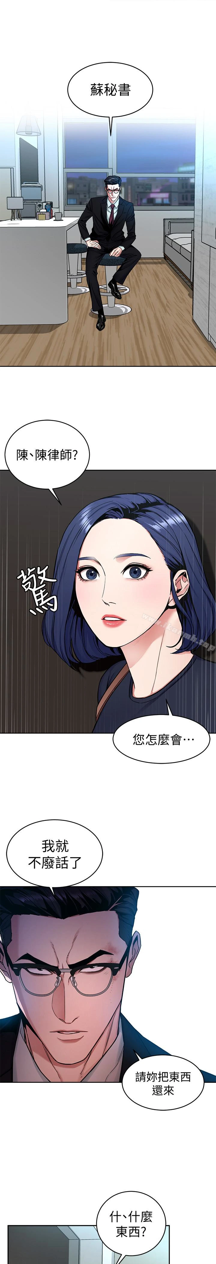 致命游戏