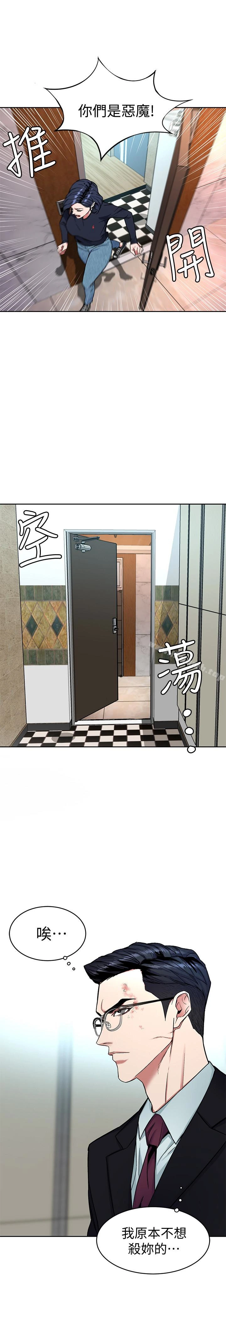 致命游戏