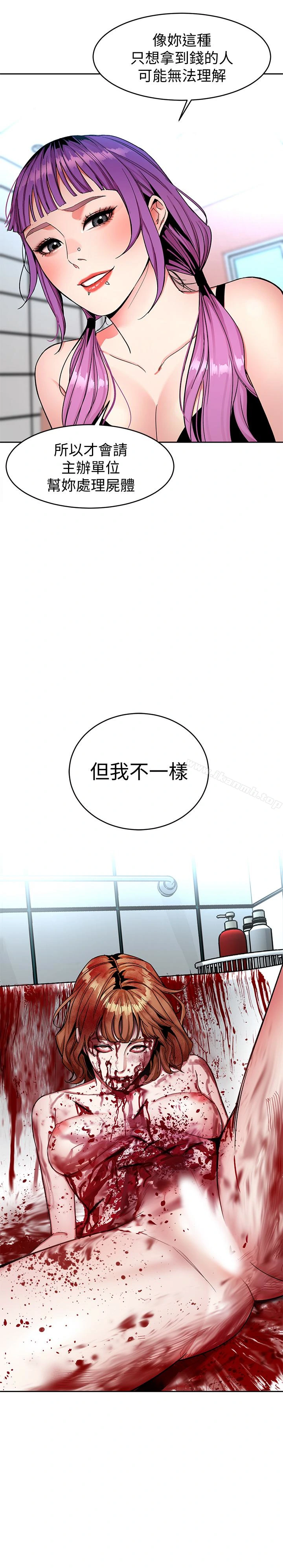 致命游戏