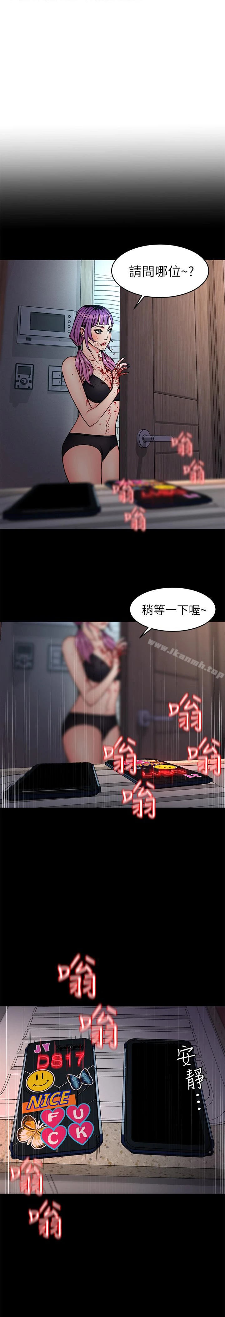 致命游戏