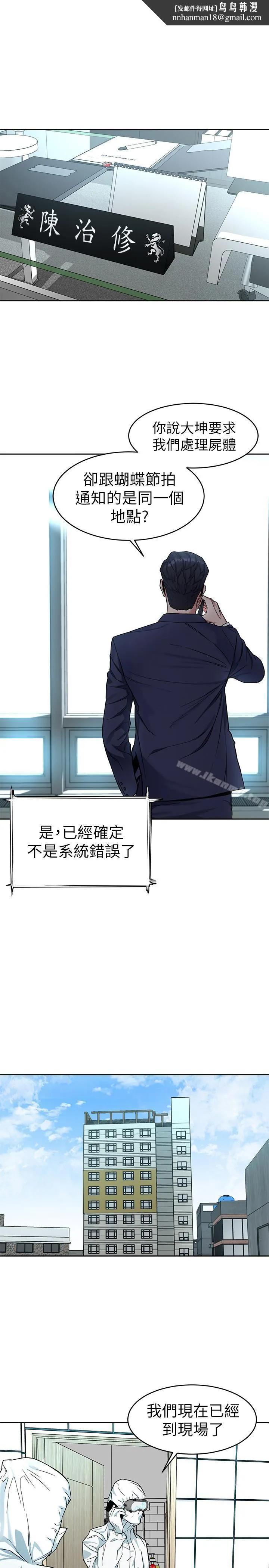 致命游戏