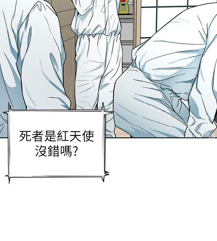致命游戏第36话-成为游戏核心的泰坤