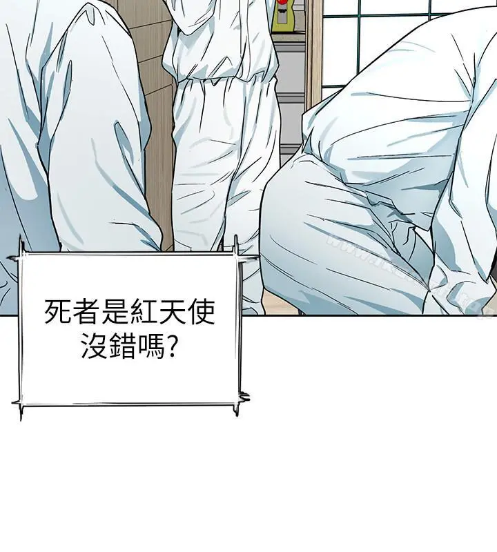 致命游戏