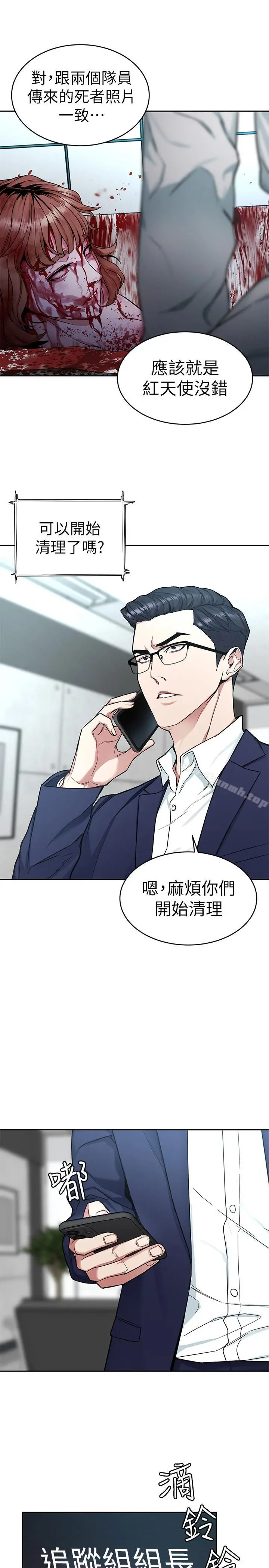 致命游戏