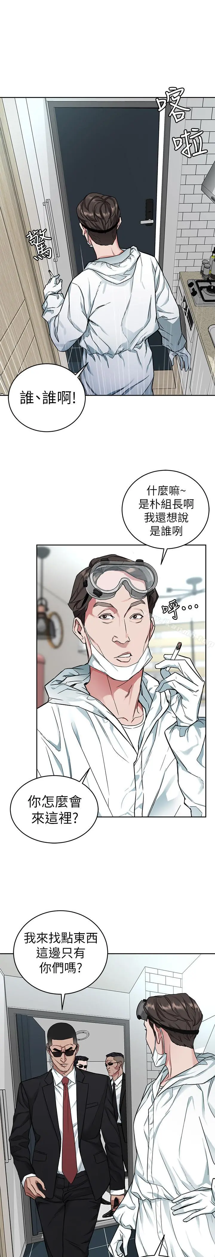 致命游戏