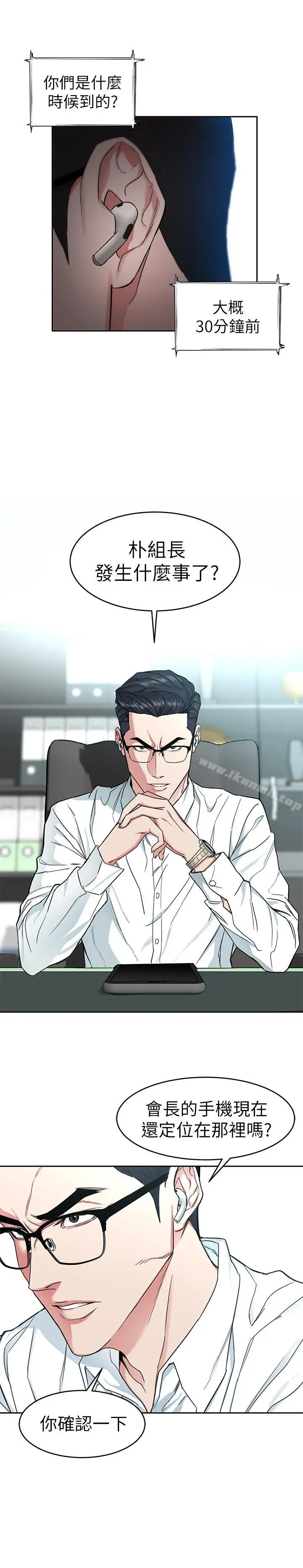 致命游戏