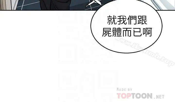 致命游戏