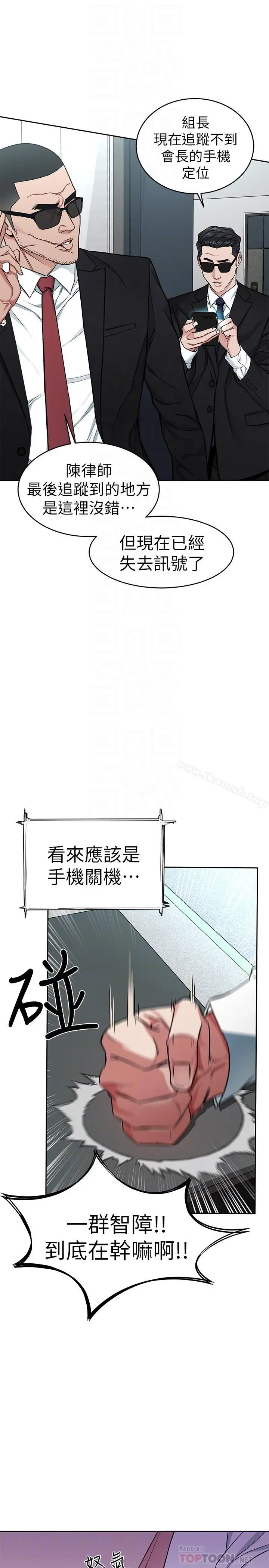 致命游戏