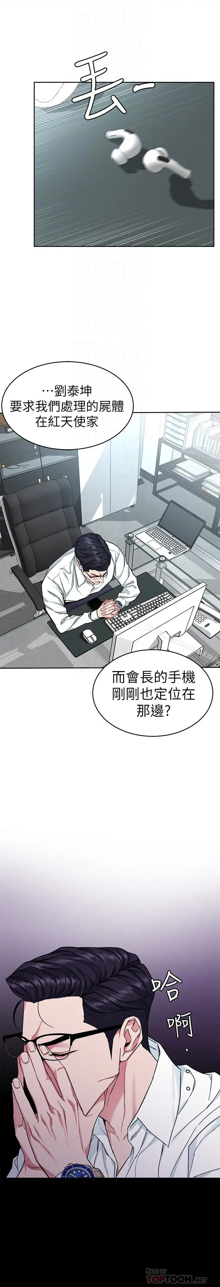 致命游戏