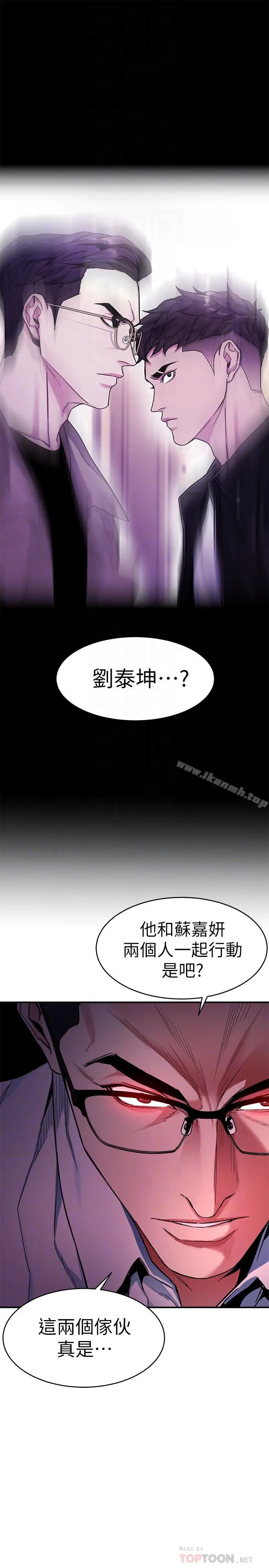 致命游戏