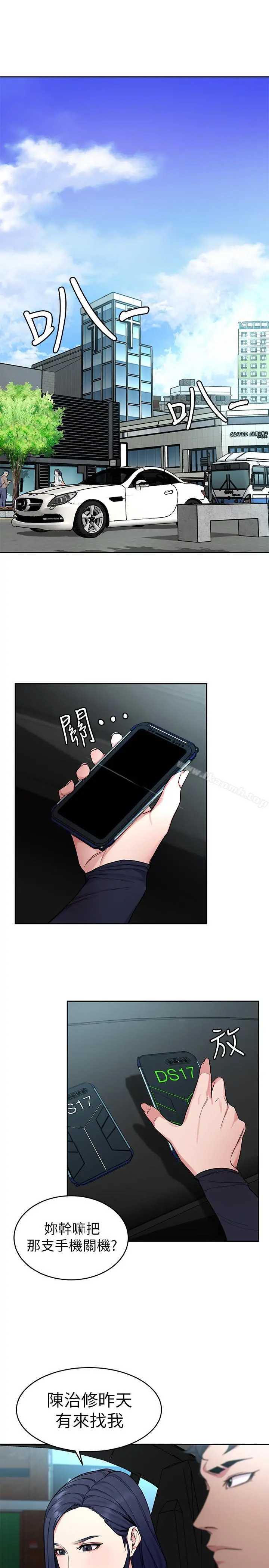 致命游戏