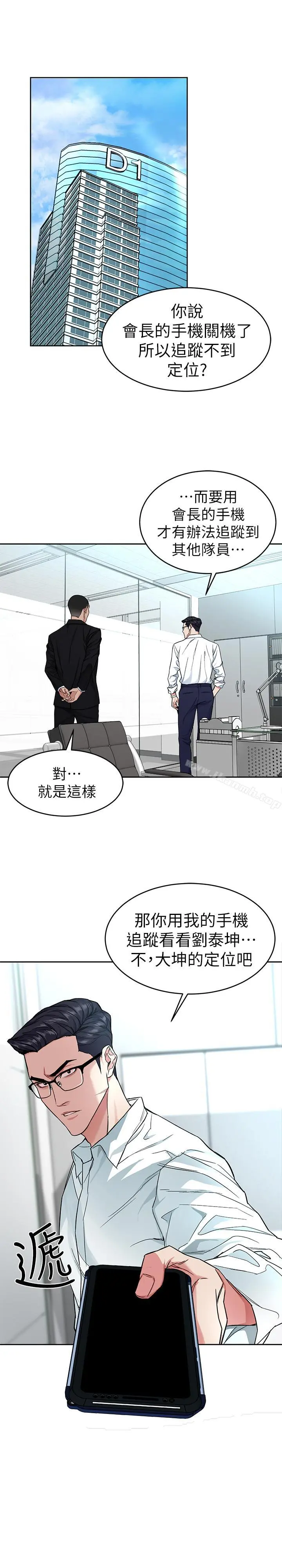 致命游戏