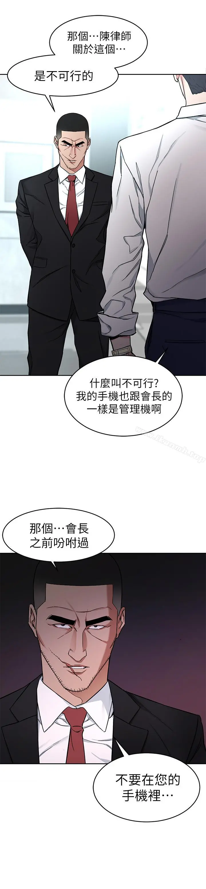 致命游戏
