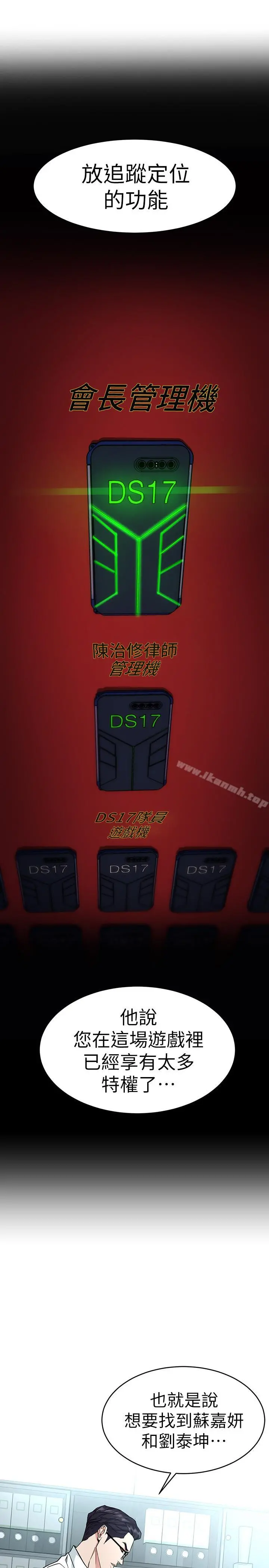 致命游戏