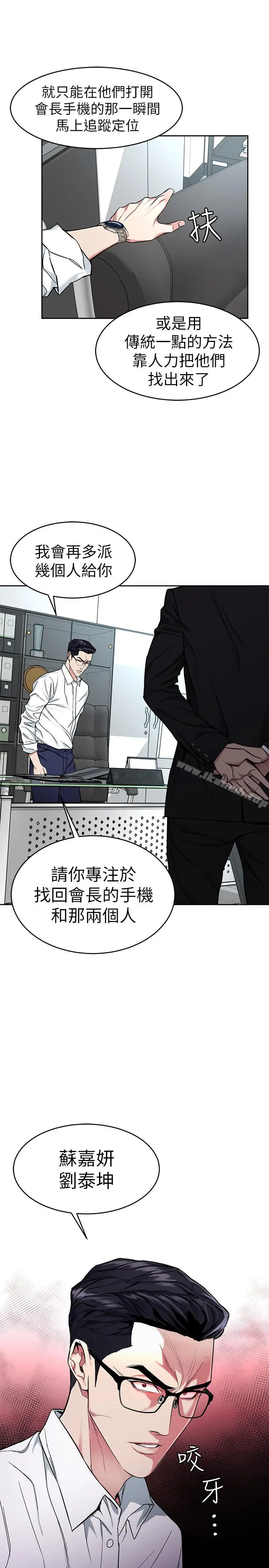 致命游戏