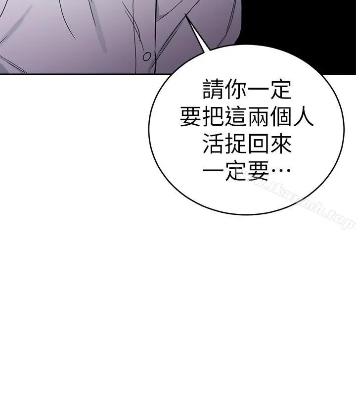 致命游戏