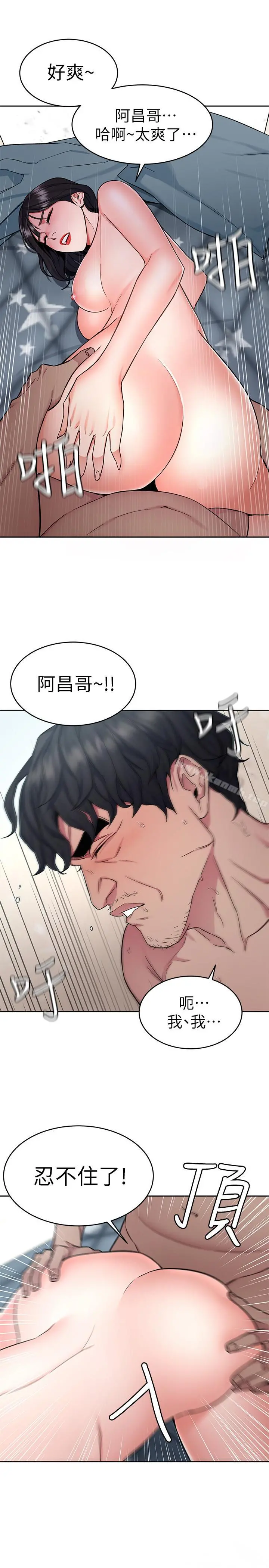 致命游戏
