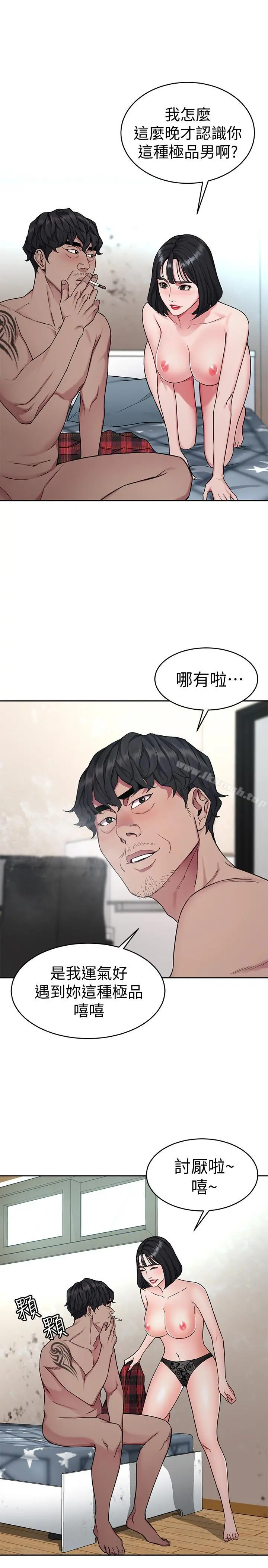 致命游戏