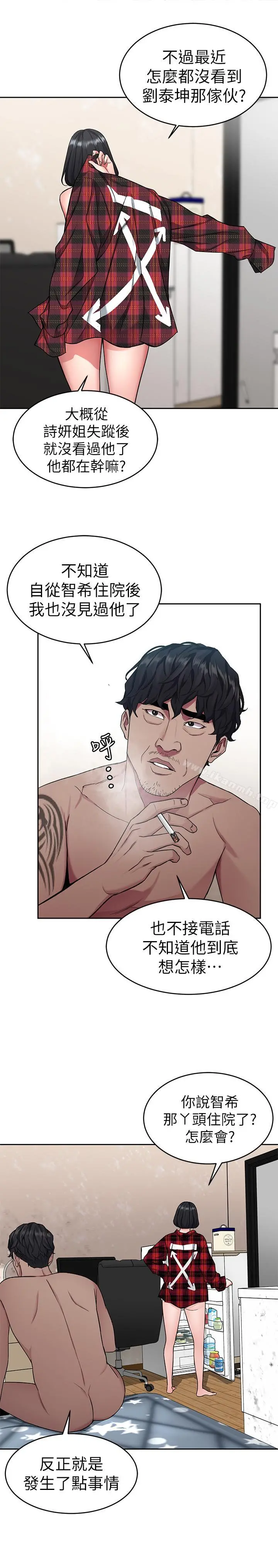 致命游戏