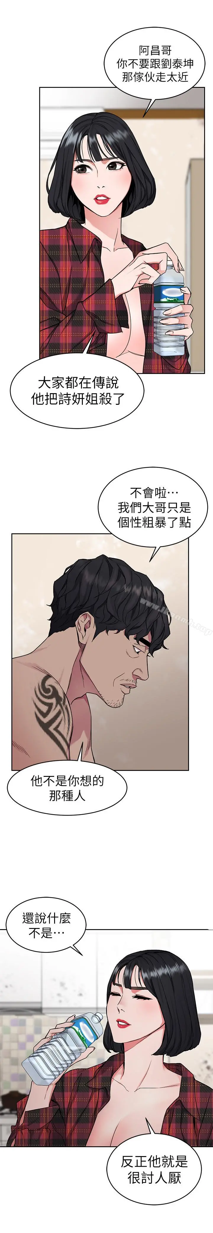 致命游戏
