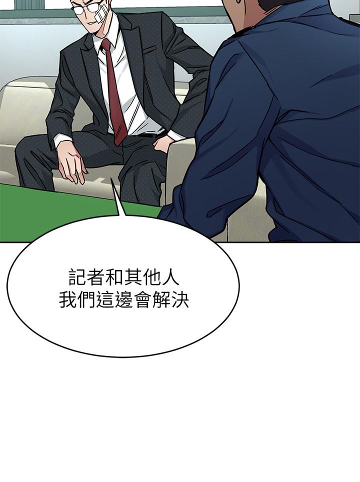 致命游戏第44话-郑子芸&黑西装军团