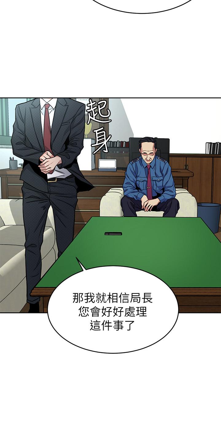致命游戏第44话-郑子芸&黑西装军团