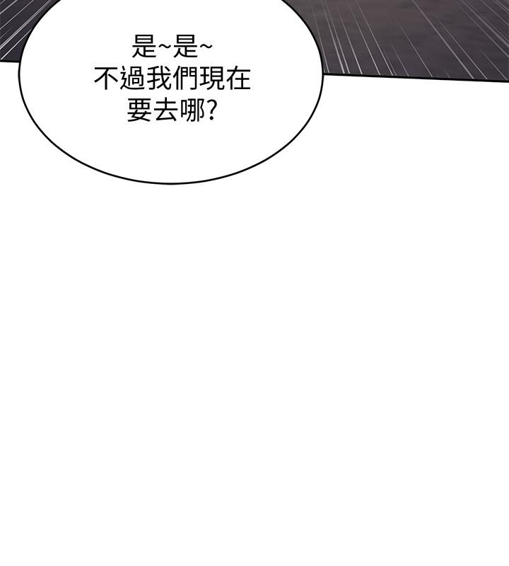 致命游戏第44话-郑子芸&黑西装军团