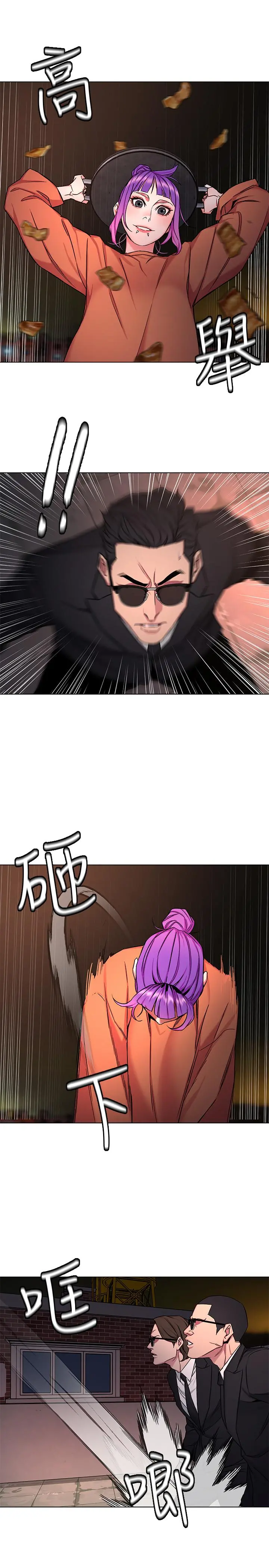 致命游戏