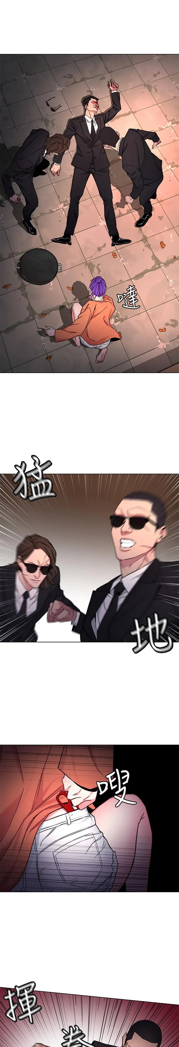 致命游戏