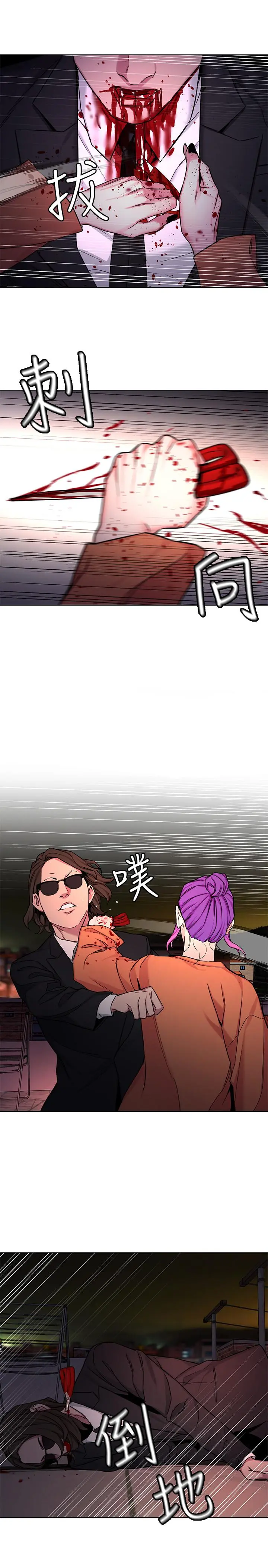 致命游戏