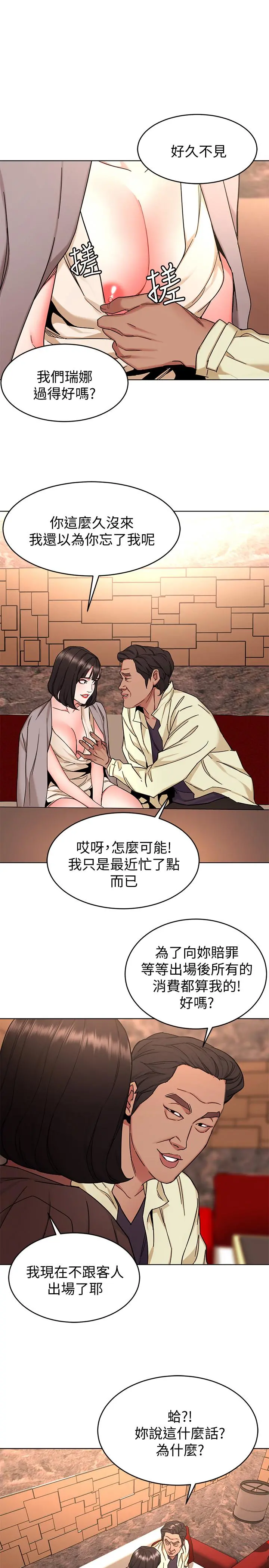 致命游戏