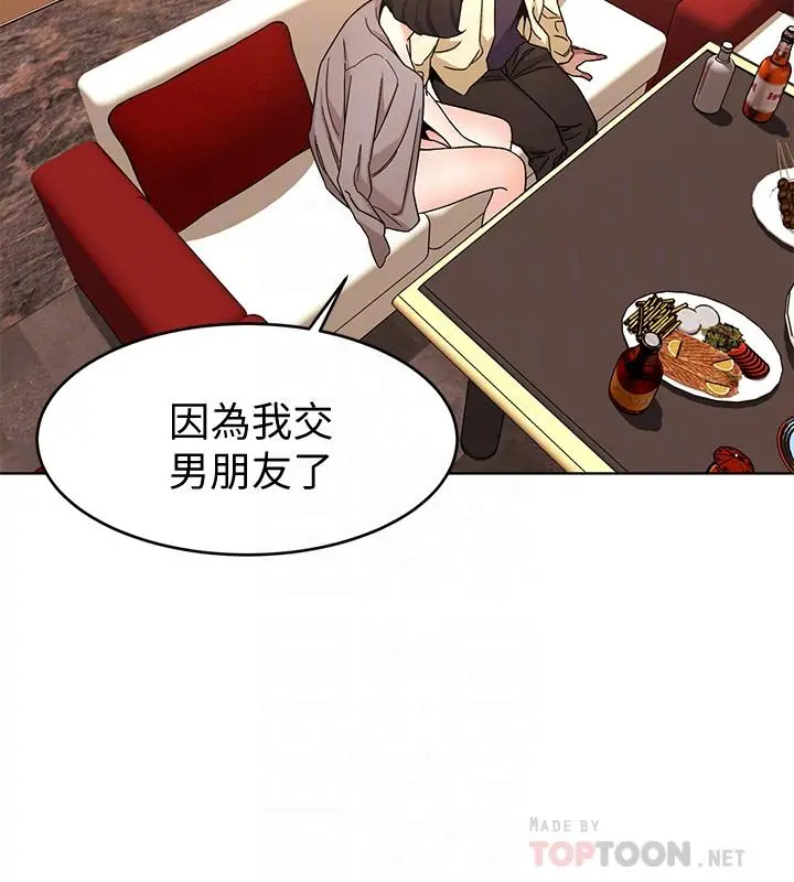 致命游戏