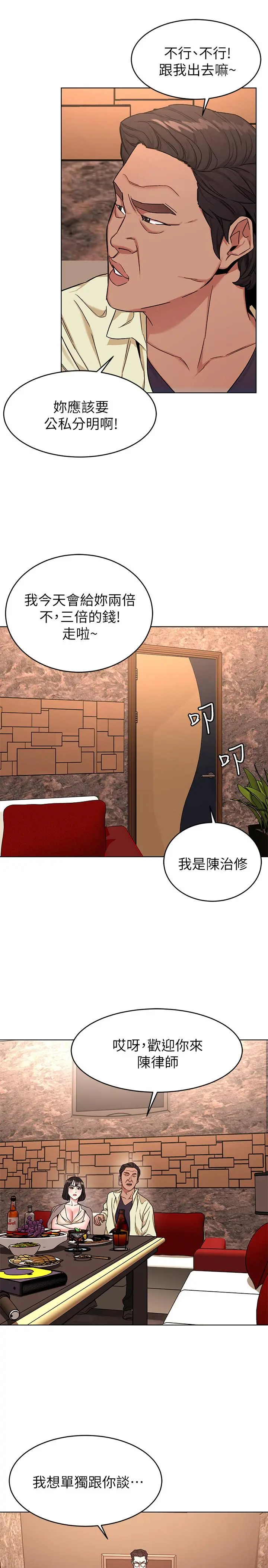 致命游戏