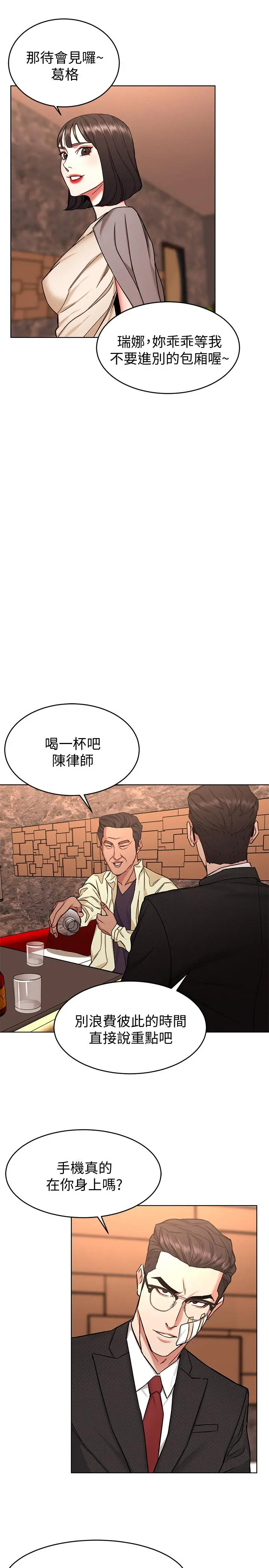 致命游戏