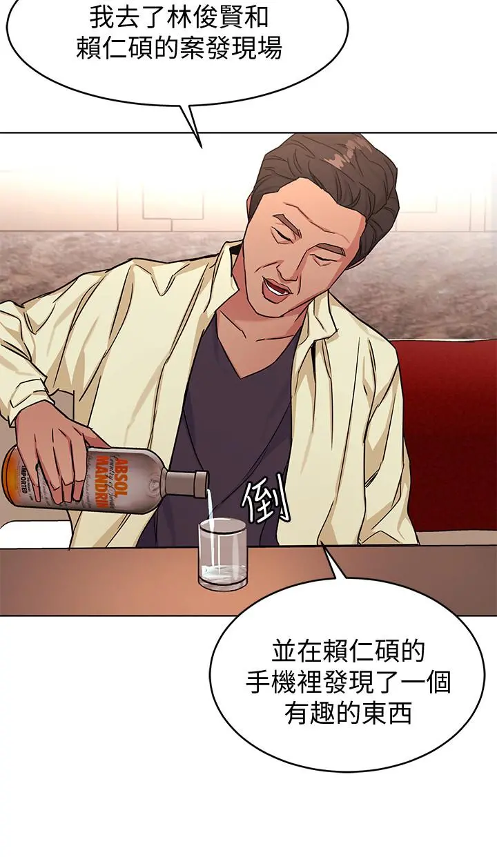 致命游戏