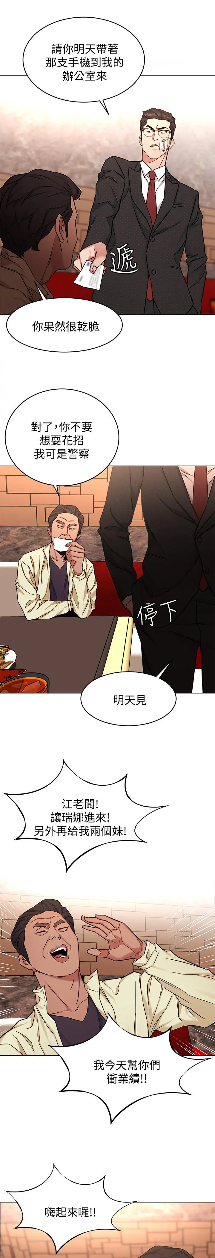 致命游戏