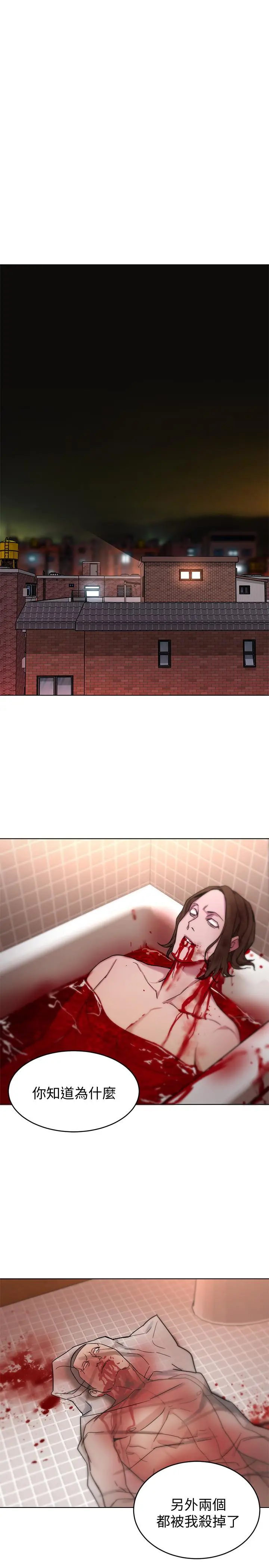 致命游戏