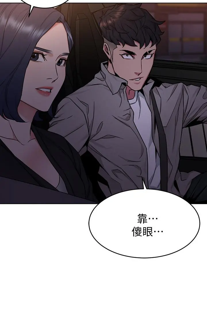 致命游戏