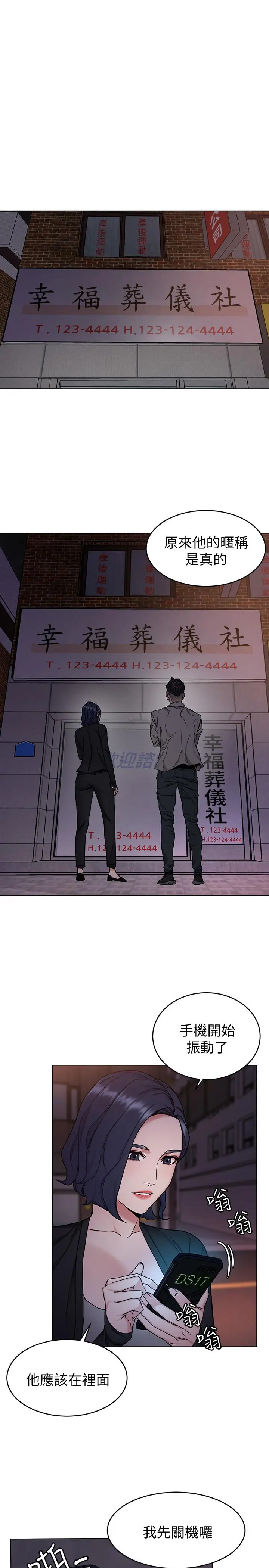 致命游戏