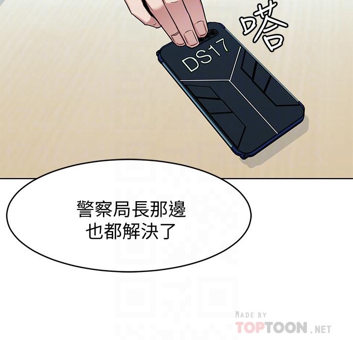 致命游戏第49话-不是你死就是我活