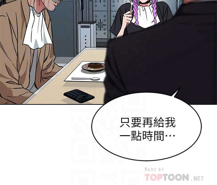 致命游戏第49话-不是你死就是我活