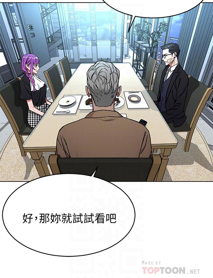 致命游戏第49话-不是你死就是我活